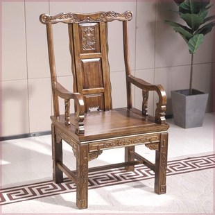 实木中式圈椅榆木围椅餐椅靠背椅子凳子家用办公茶桌配椅太师椅