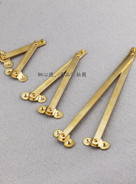 中式箱柜支撑杆机剪连接件固定片直角码樟木箱铜配件拉杆机展箱锁