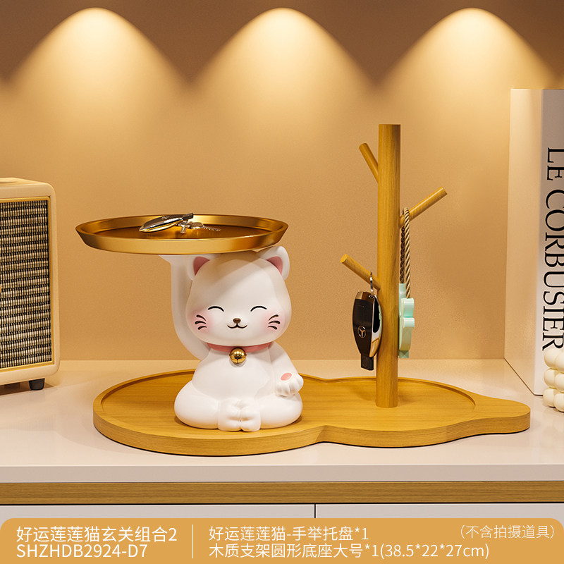 小众高货好运莲莲招财猫钥匙收纳玄关摆件入户新年装饰品托盘乔迁