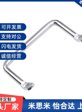 怡合达/侧装型角形拉手XAF01-L100-L120 XAF06-L100-L112