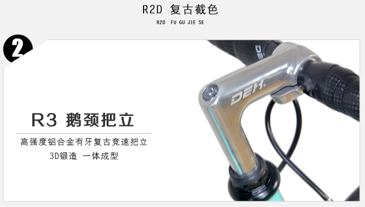 现货速发电镀复古死飞自行车男款 R2D【2015款】截色竞速倒骑