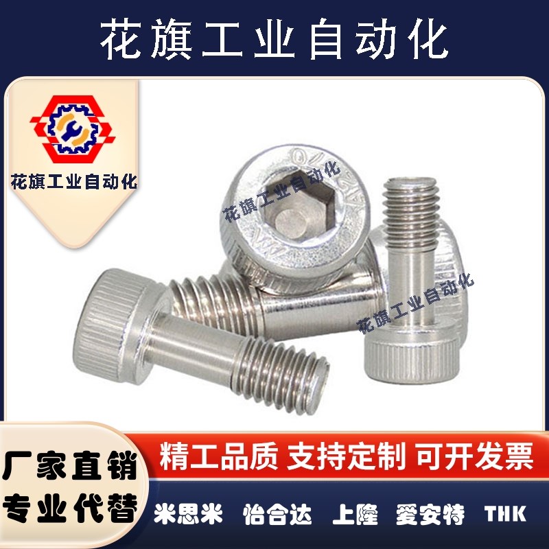 304不锈钢盖板防脱落螺钉螺丝GUTB3-2/3.5/4-4/6/8/10/12/15/20