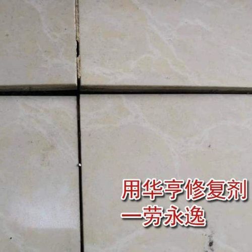 环保非胶水剂翘起地砖空鼓瓷砖修复松动翘边无气味墙砖脱落
