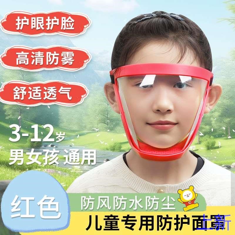 儿童护目镜防水防灰尘不起雾风沙防防尘防护N眼镜防雾漂流骑行新