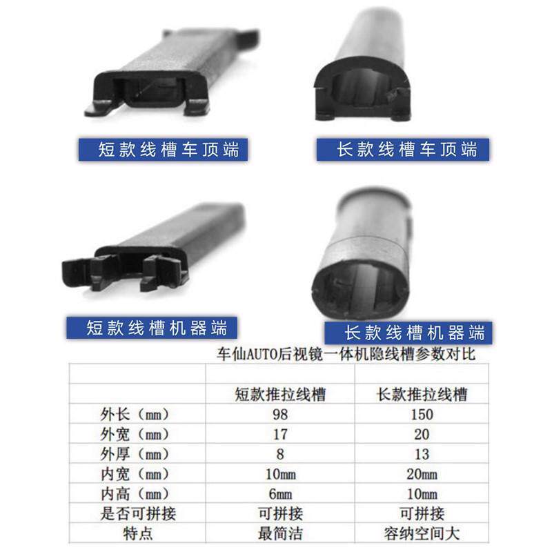 速发专车专用智能后视云镜行车记GPS支架