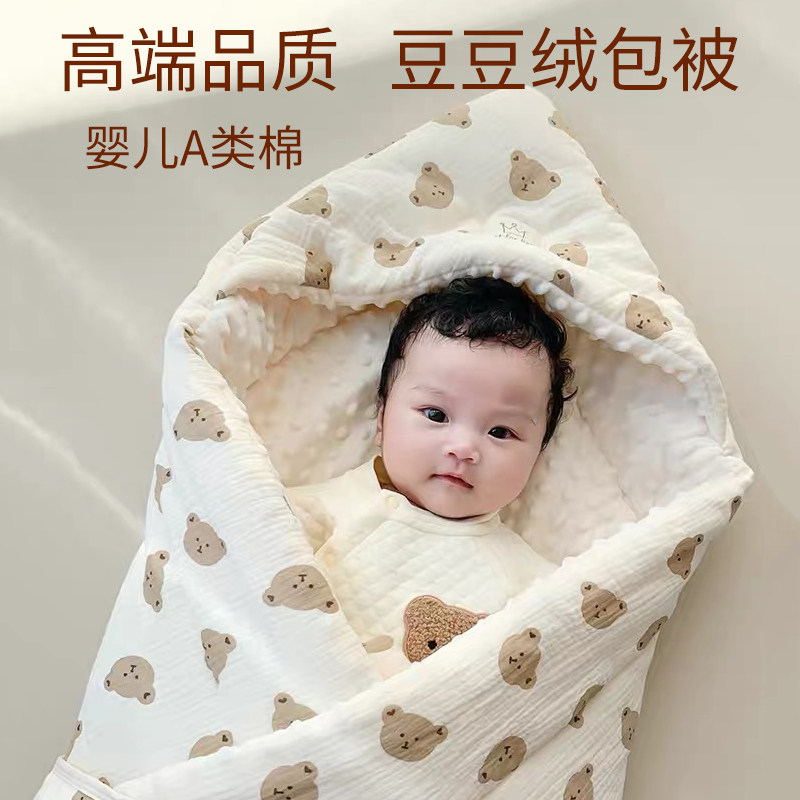 加厚抱被婴儿秋冬季初生宝宝外出豆豆绒毯产房包单新生儿用品