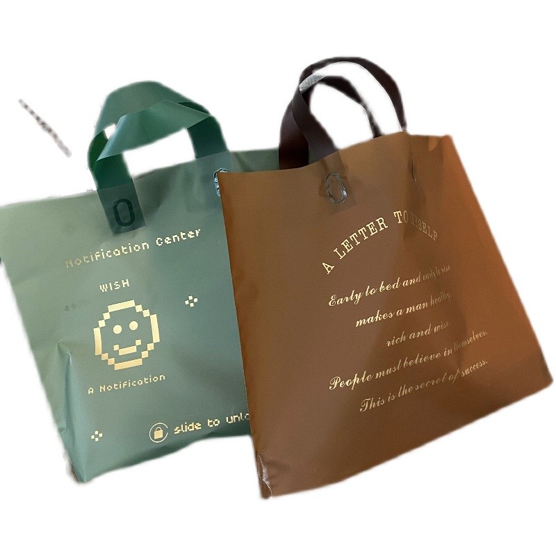高档磨砂半透明i服装店手提袋塑料礼品袋衣服购物袋子饰品包装袋