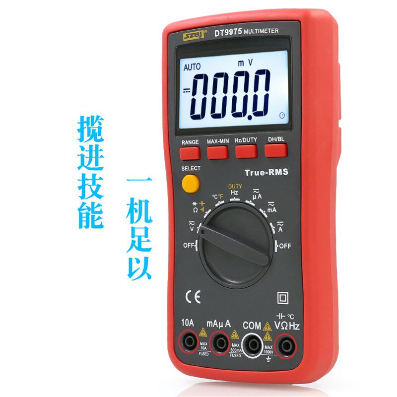 高货现货速发滨江DT9975数字万用表高精度多功能全自动智能防烧数图片
