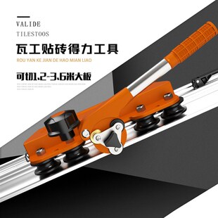岩板瓷砖地板地砖轨道推刀手动切割机7轴3刀轮可拆卸轨道进口刀片