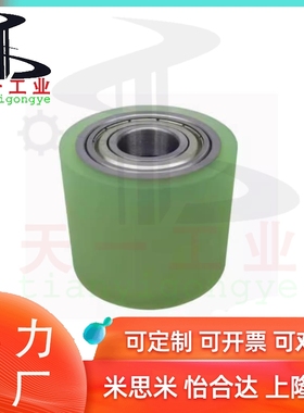 聚氨酯滚轮 UMC10/12/16/20/25/30/35/40/50/60/70/80/90/UMCM/CL