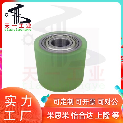 聚氨酯滚轮 UMC10/12/16/20/25/30/35/40/50/60/70/80/90/UMCM/CL