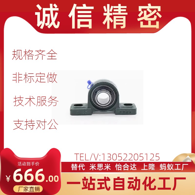 滚珠轴承C-PDR PDB50 PDRCP 12 PBCB15 17 20 25 30 35 40 45组件