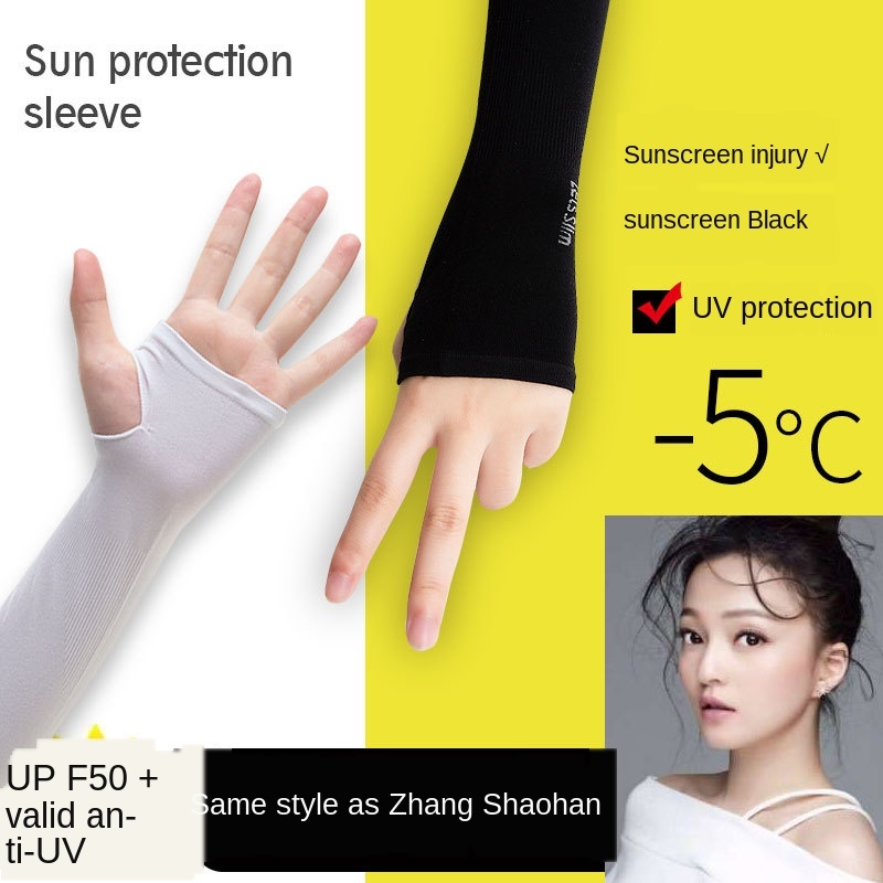 极速Arm Sleeves Warmers Sports cool Sleeves Sun UV Protectio