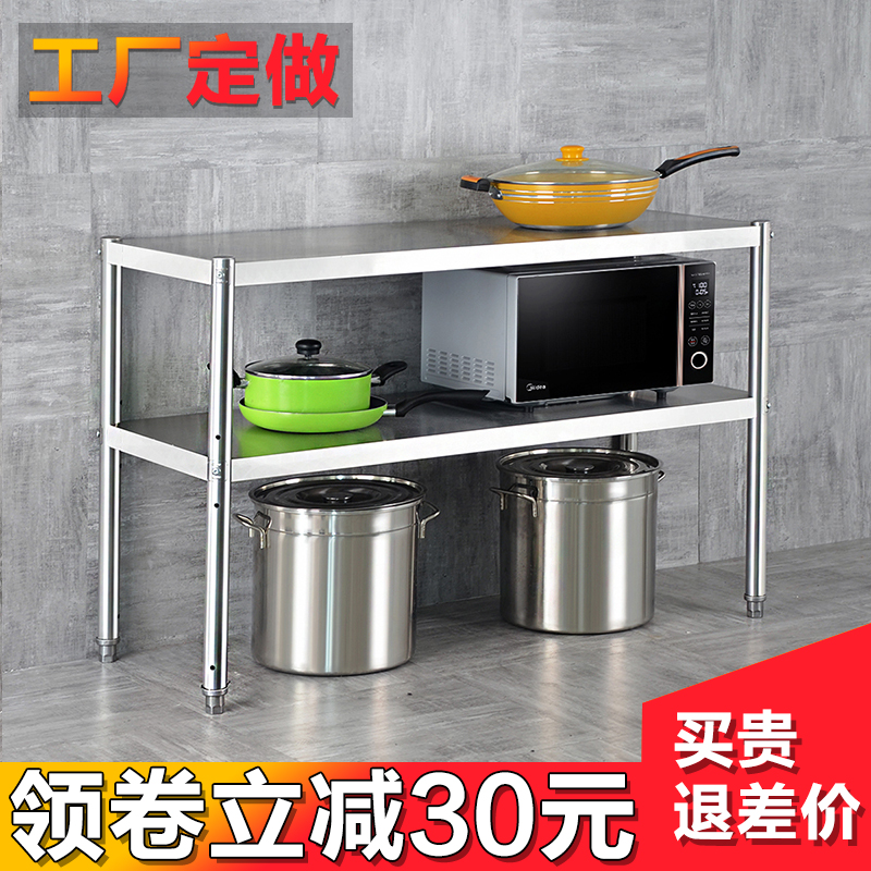 厨房置物架不锈钢家用p灶台架子落地多层多功能2两层锅架3收纳货