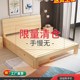 一米三宽的床1米4宽的床135cm宽的床实木床1900mm总长900宽单人床