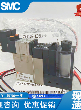 SMC真空发生器ZX1101-K15LZ-F ZX1101-K15LZ-EC ZX100-K15LZ B-F