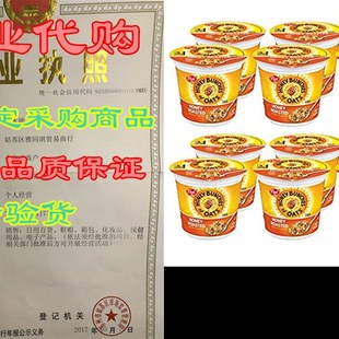 厂家Post Roasted Portable Bunches Oats Cere Honey