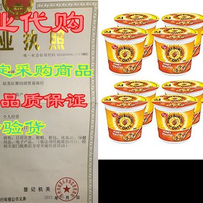 速发Post Honey Bunches of Oats Honey Roasted, Portable Cere