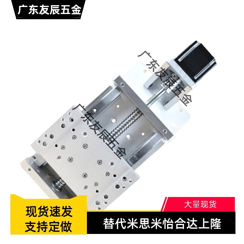 怡合达E-EHZ11电动滑台Z轴高精度升降平台滚珠丝杆精密电动位移台