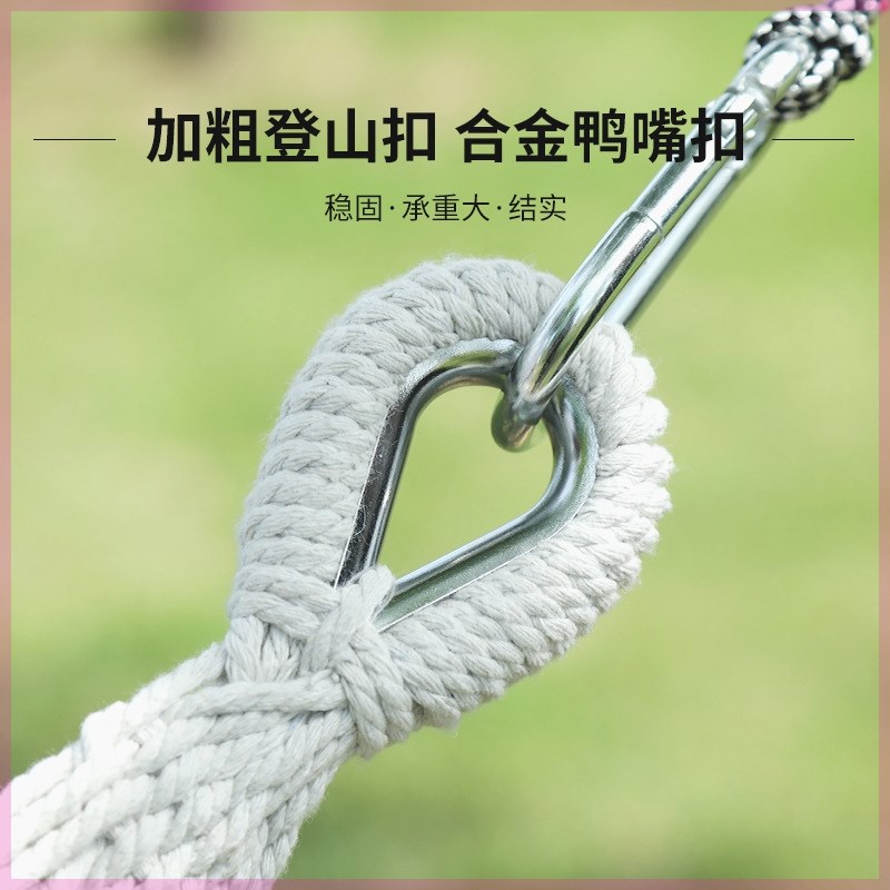 户外野外吊绳网状懒人透气网床A掉单人吊床成人睡觉荡秋千吊椅