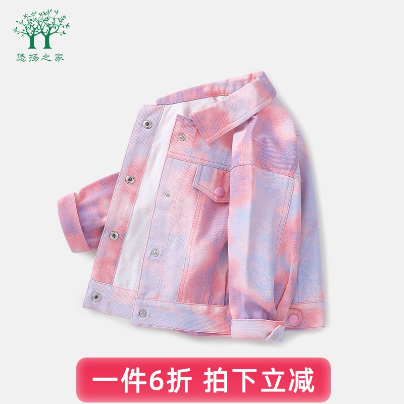 2023新款中小童春秋三岁女童婴儿秋款女宝宝秋装儿童开衫牛仔外套