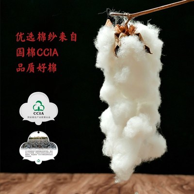 上纺拾柒棉长袖T恤男新疆长绒棉花打底衫国棉超大码250斤6XL