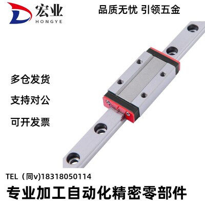 国产上隆微型直线导轨SNCC SNHC H8 H10 H13 H16滚珠线轨加长滑块