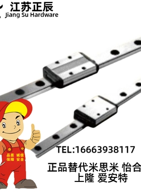 替代米思米SEBWN12 SSEBWN12 G/L-50 80 110 140 170 200直线导轨