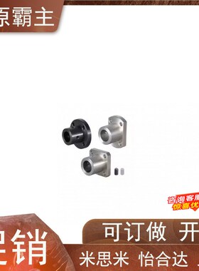 钢GAF/GAC11/12/26-D12/D15/D16/D20/D25/D30/D40导向轴支座STHCB