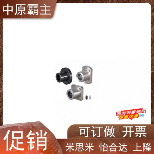 钢GAF/GAC11/12/26-D12/D15/D16/D20/D25/D30/D40导向轴支座STHCB