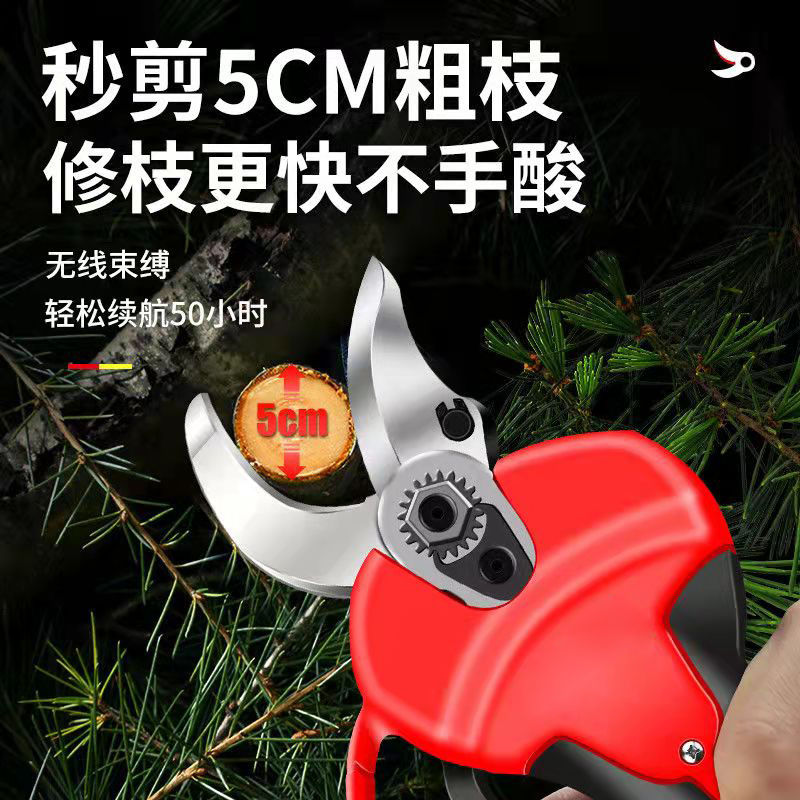 新款剪子园艺园林电动剪刀伸缩高空果树电动修枝剪充电式锂电树枝