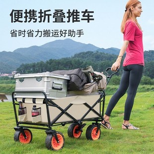 新款户外露营推车可折叠桌板大容量手推野餐野营手拉杆小拖车摆摊
