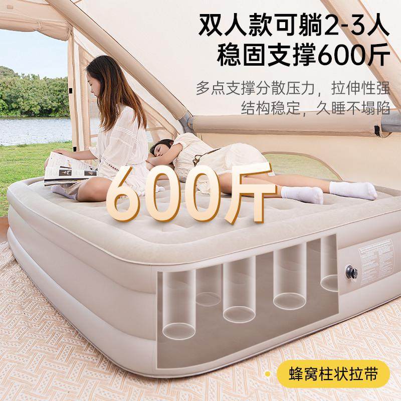 充气床垫家用全自动气垫床便携冲气床打地铺露营户外帐篷单人新品,户外/登山/野营/旅行用品,充气床,淘宝优惠券,粉丝福利购,淘宝优惠卷