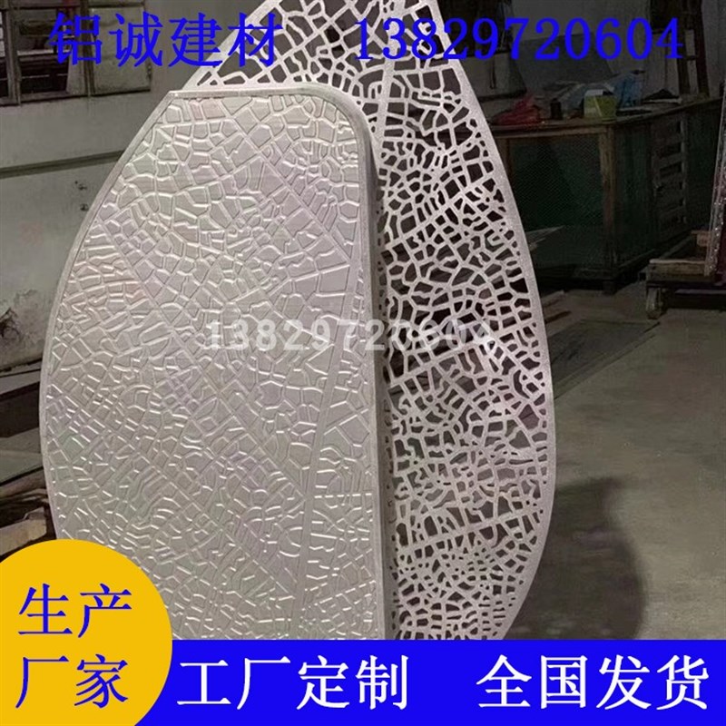 工厂销工厂定制商业中心外墙造型干挂铝板不O易变形不易褪色高质