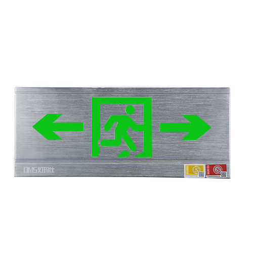 拉丝铝合金防撞防踢疏散指示灯安全出口标志灯LED3W走廊明装暗装