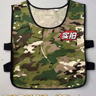 印LOGO定 军训背心装 备外套j定制简易迷彩服马甲户外活动拓展服装