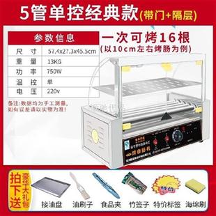 新款 家用小肉nem丸k烤肠机机发热D管小J功控小型双率旋 新品