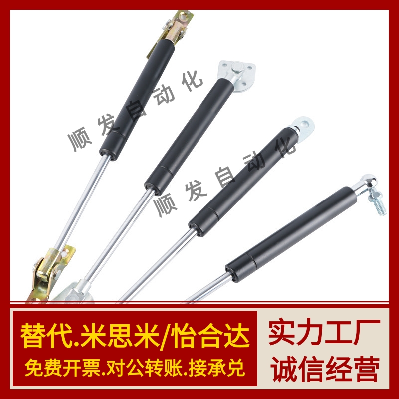 氮气汽弹簧门支撑FHJ41-15049/15069/15089/15099/18099/18120