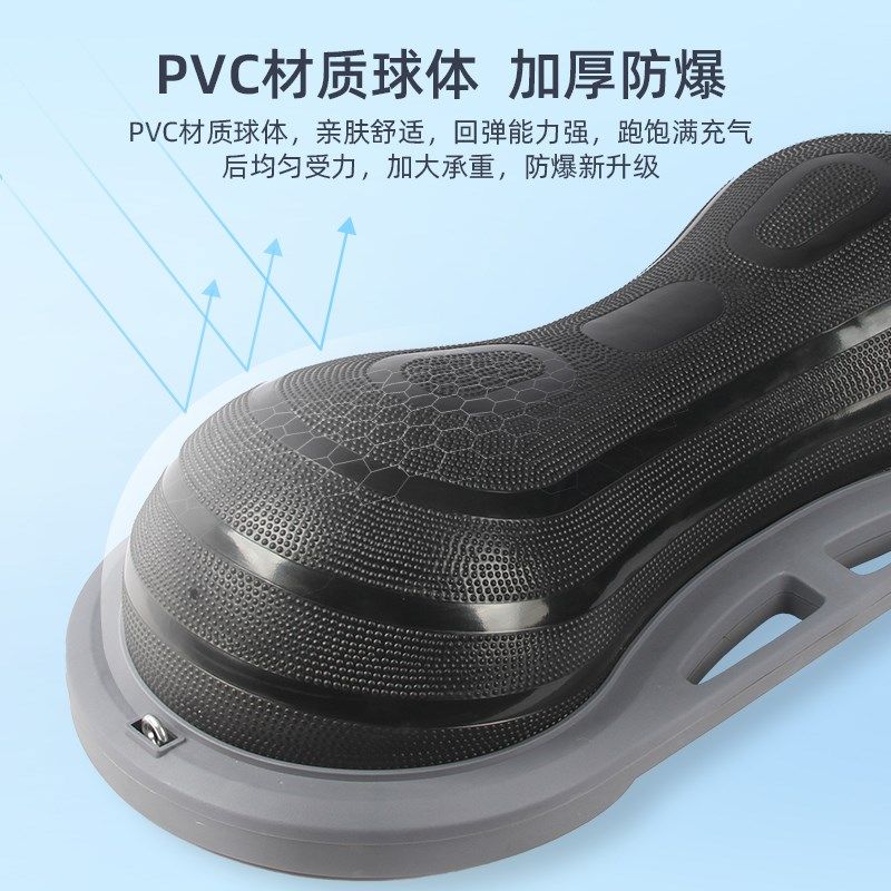 瑜伽花生波速球半圆平衡球学校瑜伽馆脚踩充气踏板脚踝稳定训练器
