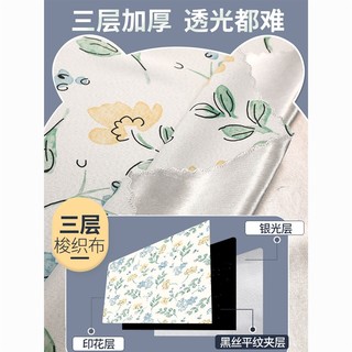 直销遮光牀帘单片强遮k光学生宿舍牀帘上下铺帘围帘大学寝室加厚