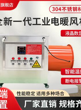 工业暖风b扇机养殖场取暖神器大面积烘干机大棚取暖育雏加温设备