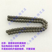 摩托三轮车弯梁车嘉陵70天虹90x卧式 110大阳DY100马达电启动小链