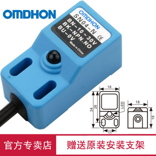 接近开关 30V 三线NPN常开 SN04 防水感应器 DC10 原装