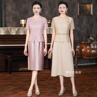 夏 2024新款 女方婚礼妈妈礼服晚装 高贵年轻平时可穿喜婆婆M婚宴装