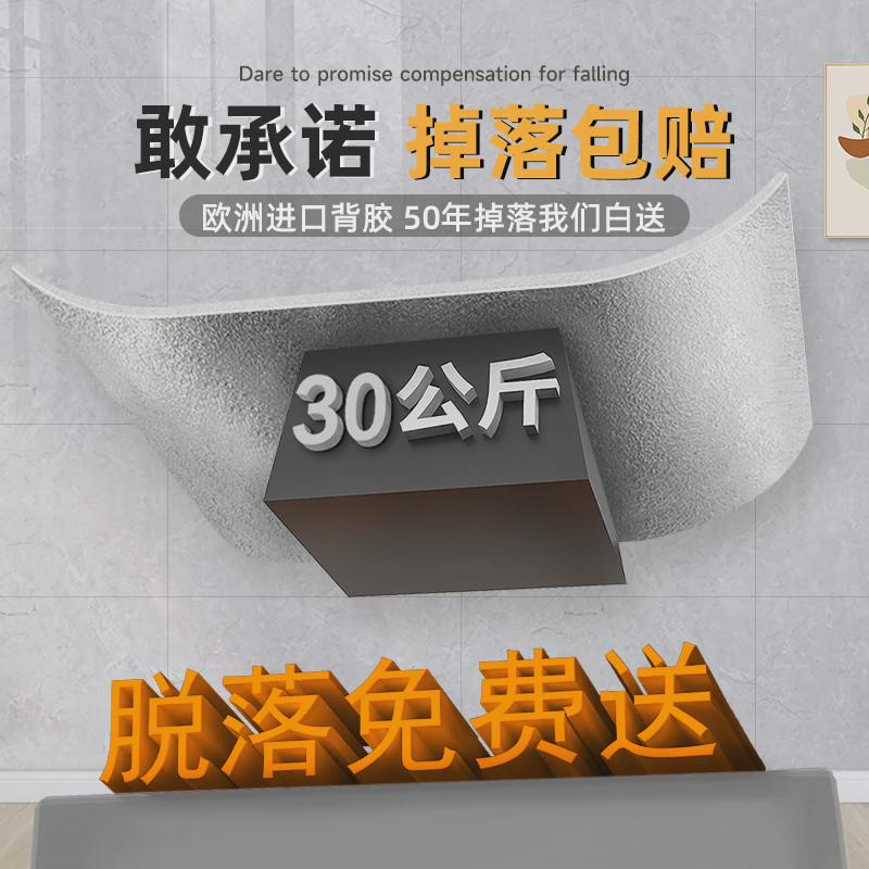 自粘天花板贴纸屋顶吊顶隔音装饰遮丑家用客厅卧室内墙纸防水新品