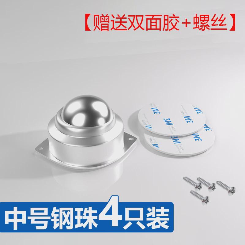 新款不锈钢万向轮床头柜茶几底部滚重型万向球牛眼轮承重力强移动