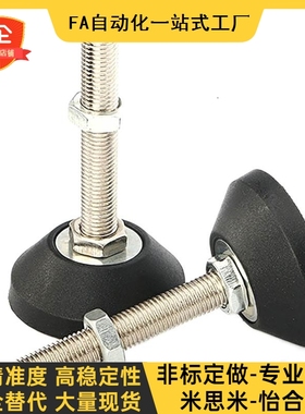 BZR01-50850/508100/501050/5012100型材通用配件 尼龙脚杯