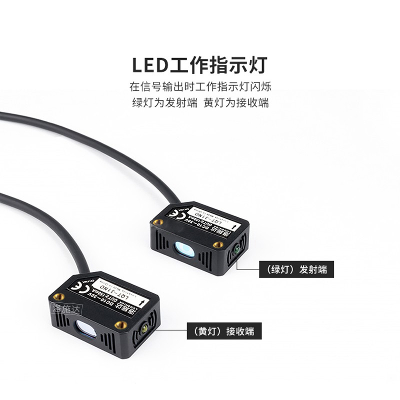 推荐洛施达P方形激光光射电开关Q1红外线3远距激光传感器N对 N 24