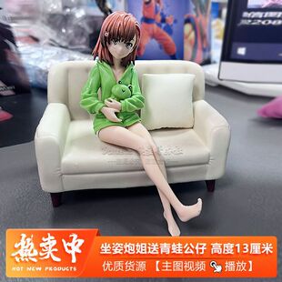 现货御坂美琴  坐姿炮姐 呱太睡衣 超电磁炮 手办机.箱摆件礼物