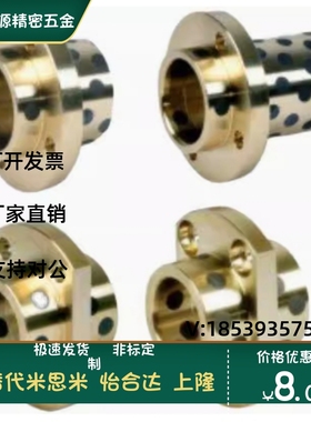 OFR12-d8/10/12/13/16/20-L20/25/30 MPITZ 无油衬套嵌入式切割法